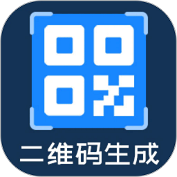 隐私二维码生成器app