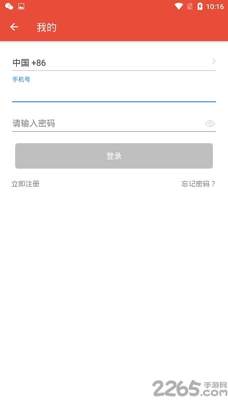 贝翔母婴手机版