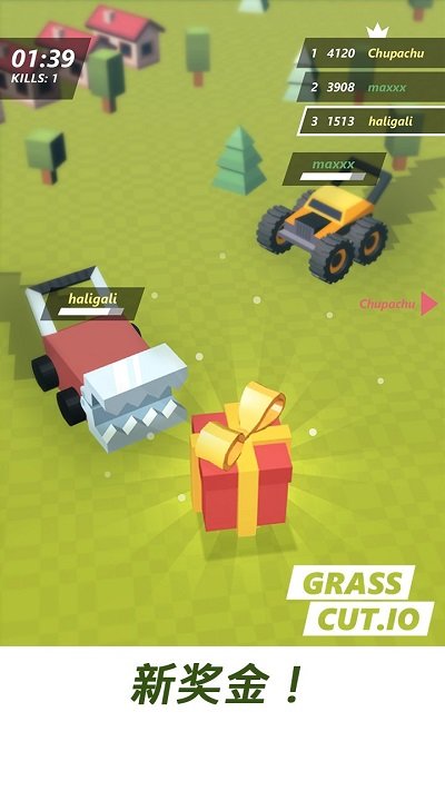最后一台割草机安卓版下载