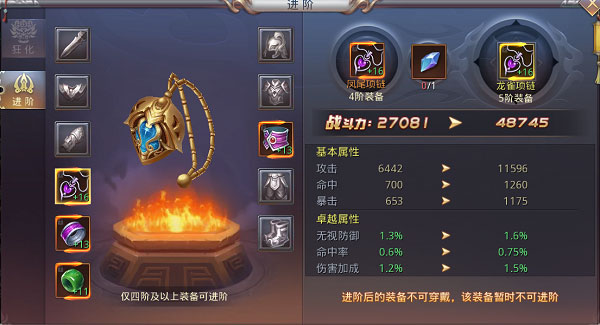 昆仑墟战力提升方法 昆仑墟战力提升攻略