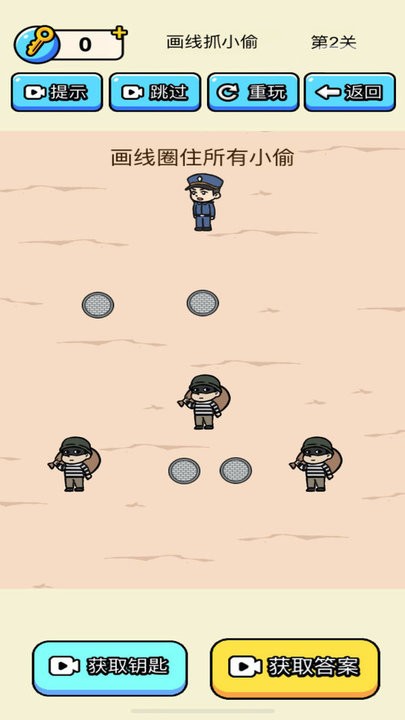 警察抓捕小偷游戏最新版