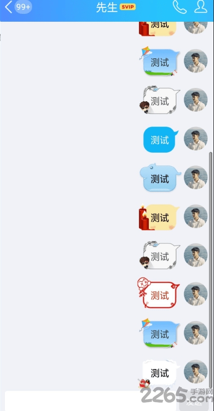 兜兜百变汽泡app