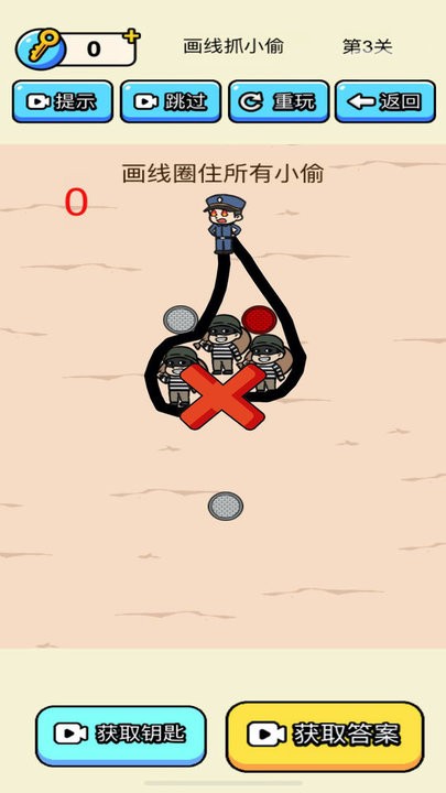 警察抓捕小偷游戏最新版