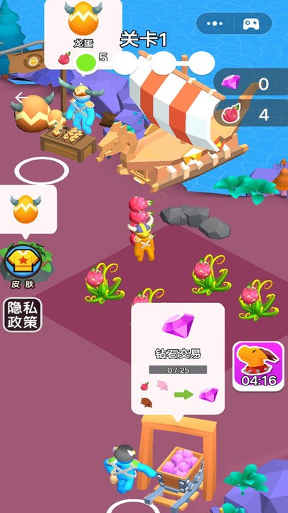 异兽我最多手机版