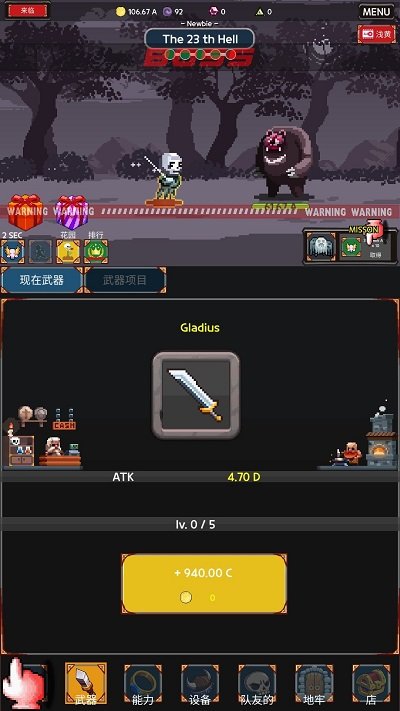 收割者灵魂窃取者中文版