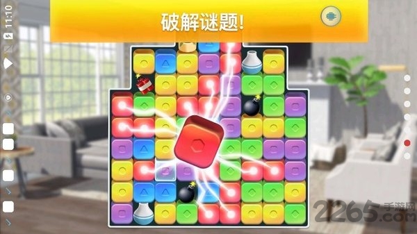 房产兄弟家居设计免费金币版 房产兄弟家居设计破解版下载