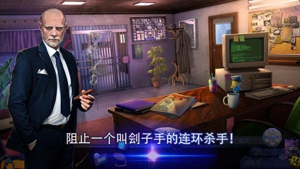 幽灵档案2犯罪记忆无限提示版