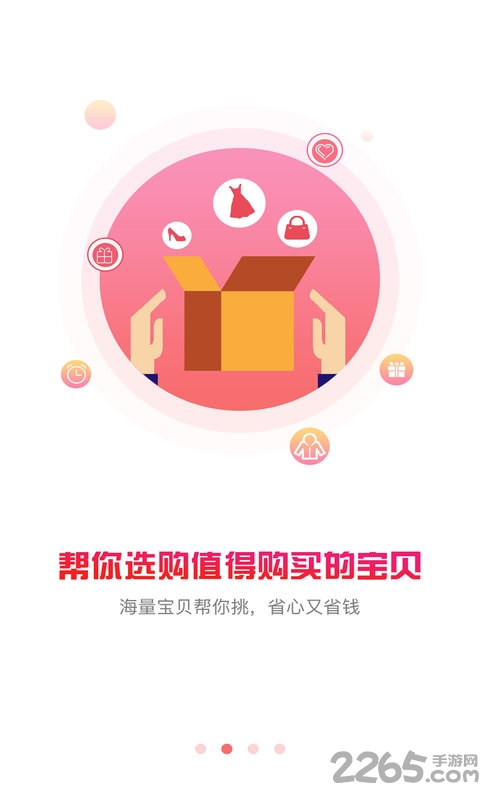 91返还app 91返还app下载