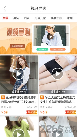 券尔返app