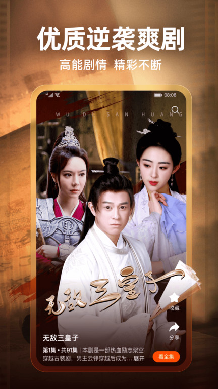 繁花剧场免费版 繁花剧场app下载安装