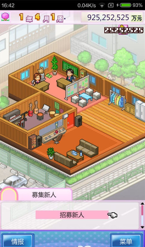 百万进行曲无限金币版