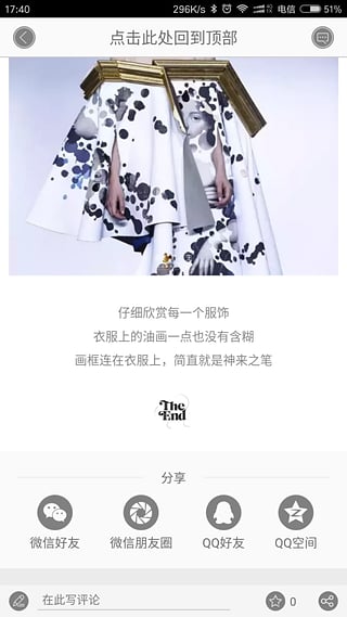 美术生 美术生软件下载