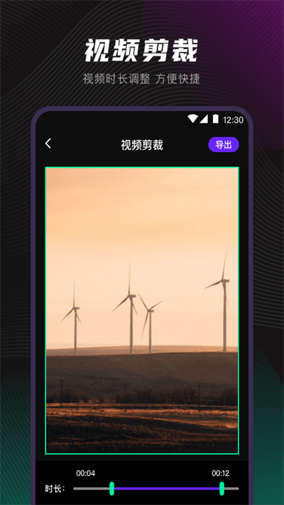 视频音频格式转换器软件 视频音频格式转换器下载安卓版