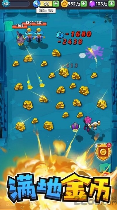 华为指尖射手游戏下载