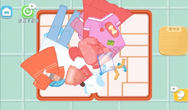 指尖收纳最新版