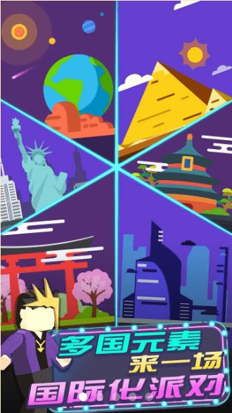 兄弟聚一聚手机版