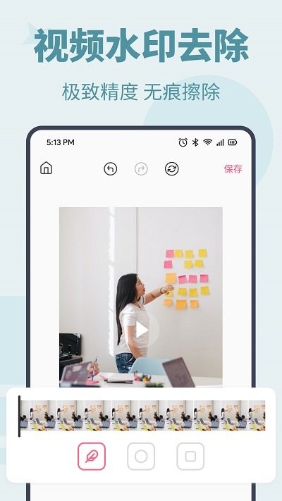 photo图片编辑助手软件