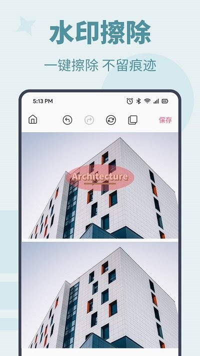 photo图片编辑助手软件 photo图片编辑助手app下载