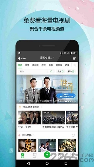 万用电视遥控器app 万用电视遥控器