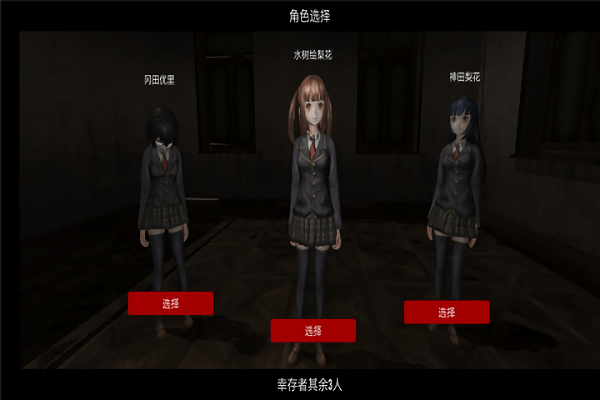 生化危宅樱花校园冒险最新版 生化危宅樱花校园冒险游戏下载