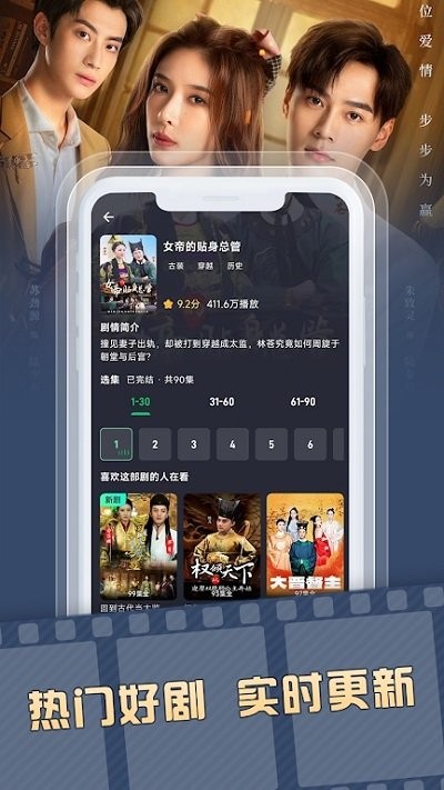 天涯短剧手机版