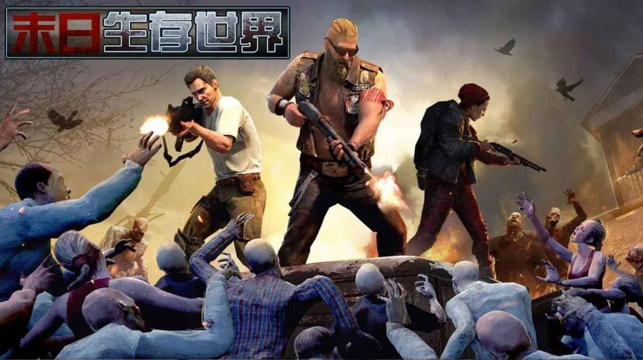 幸存者危机手游 幸存者危机安卓下载