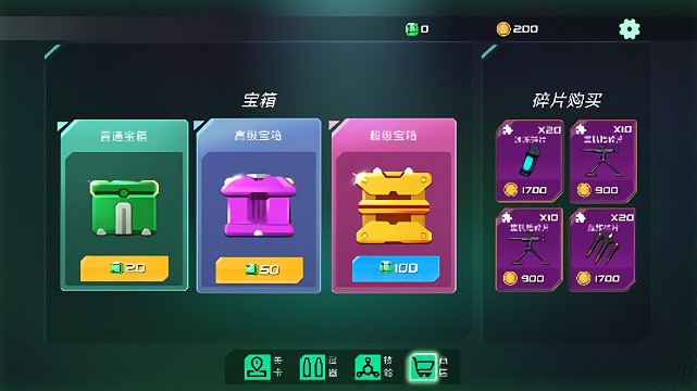 指尖训练场游戏