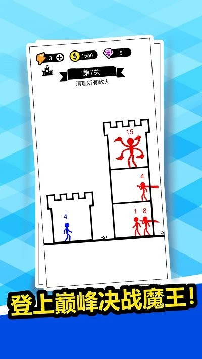 狂扁你一顿手机版