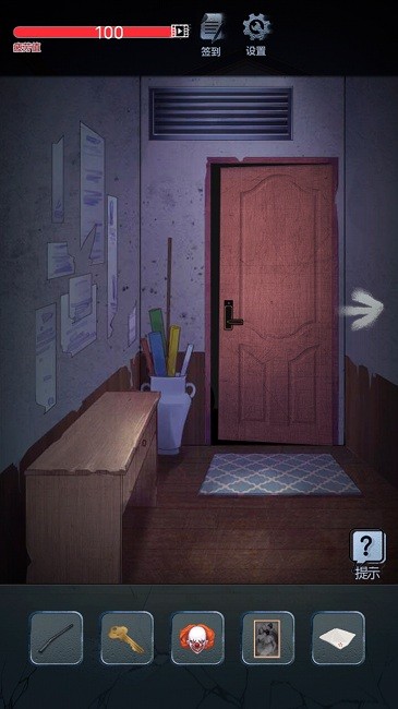 校园惊魂夜游戏下载