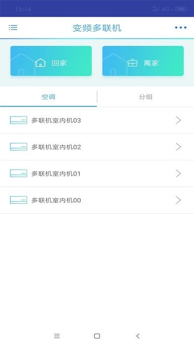 小麦智联手机版 小麦智联app下载