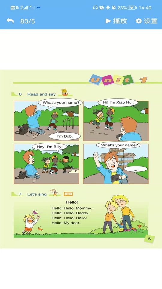 辽师大英语点读最新版