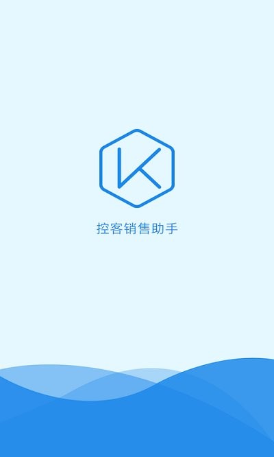 控客销售助手app 控客销售助手手机版下载
