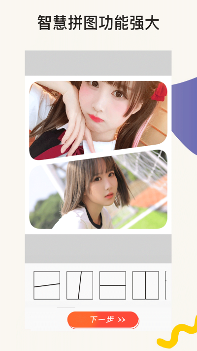 clica照片编辑软件