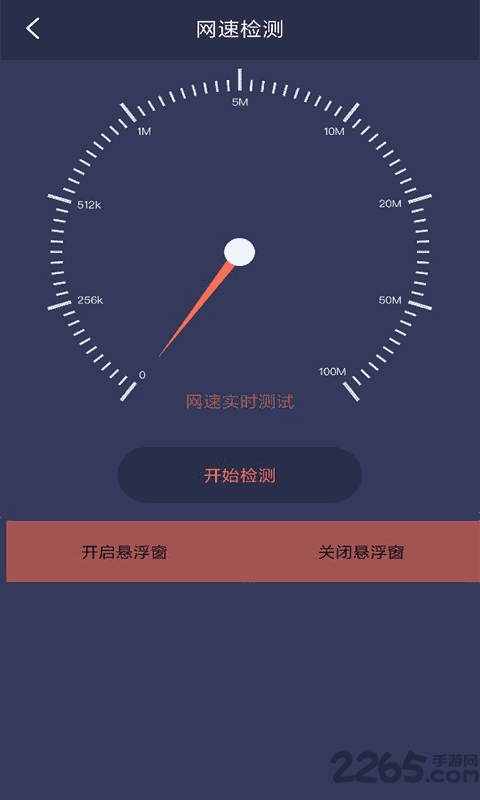 拇指工具箱最新版