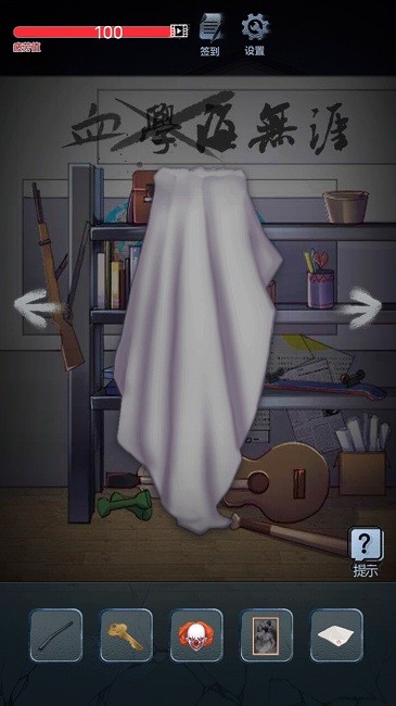 恐怖校园之夜官方版