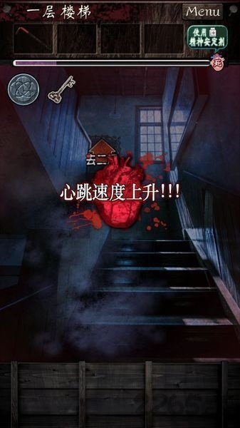 逃离灵异学校中文版 逃离灵异学校汉化版