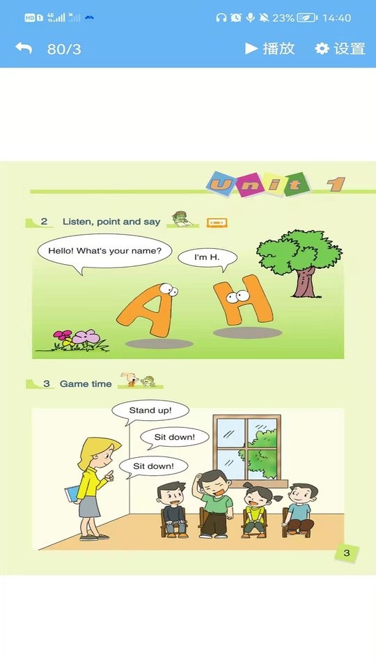 辽师大英语点读最新版