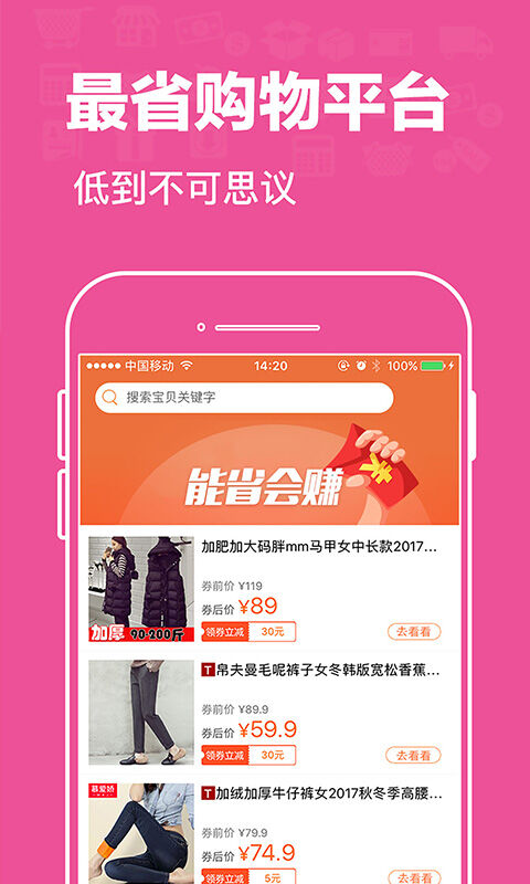 我折卡返利网app