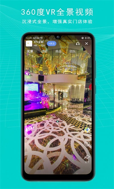 销售管理os官方版(改名os零售)