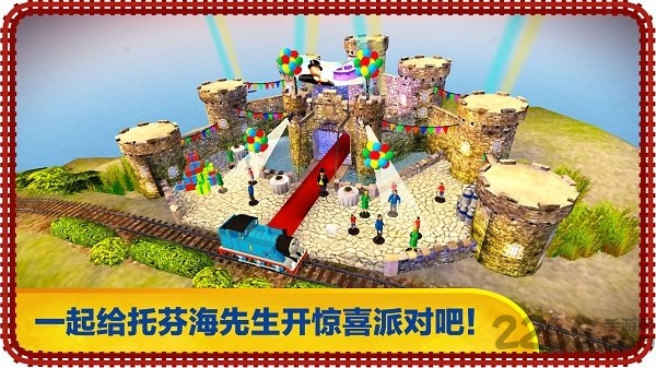 托马斯和朋友游戏