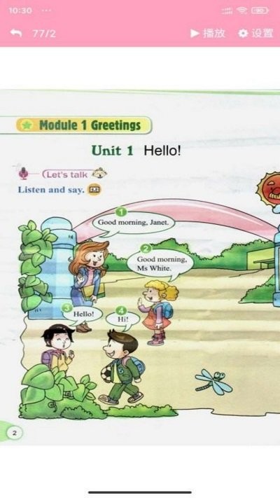 教科英语点读app