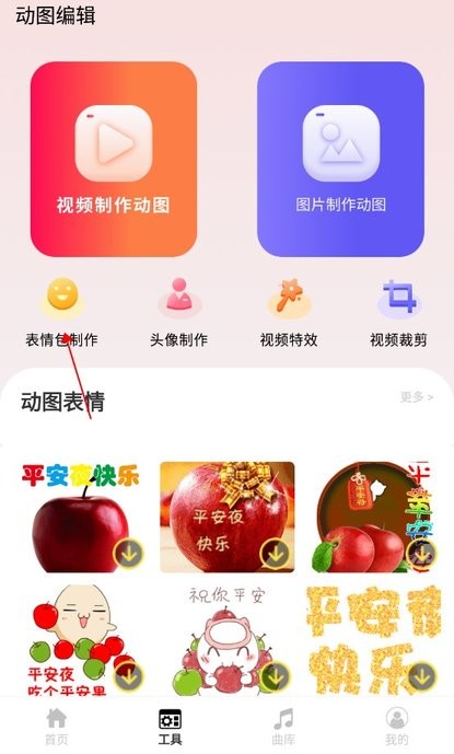 intolive动态壁纸制作app INTOLIVE制作动态壁纸下载