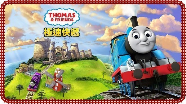 托马斯和朋友游戏