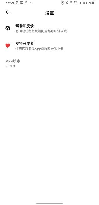 记得跳过手机版