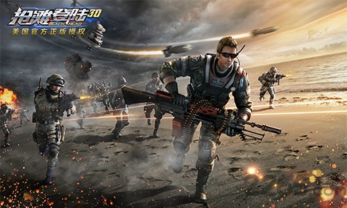 抢滩登陆吃鸡王手游