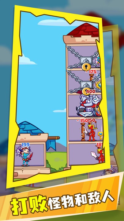 火柴人英雄战争之塔手机版 火柴人英雄战争之塔游戏下载安装