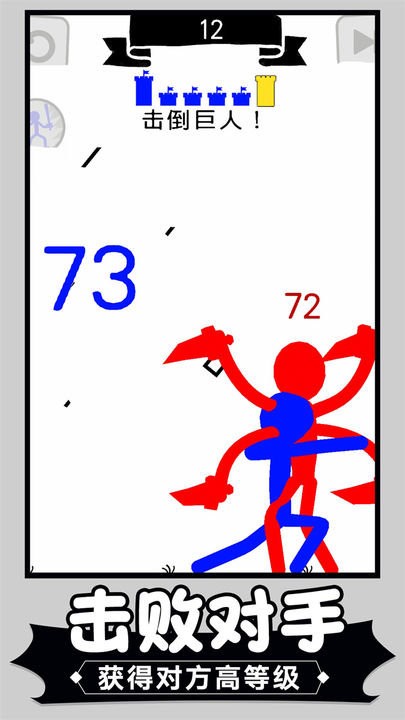 火柴人塔防英雄最新版