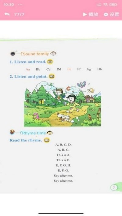 教科英语点读app 教科英语点读软件下载