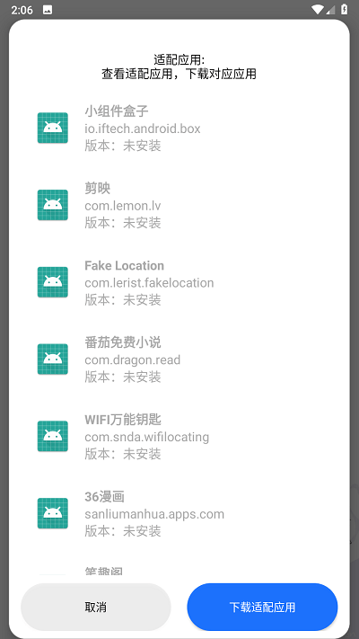 MaskVIP官方版 MaskVIP软件下载