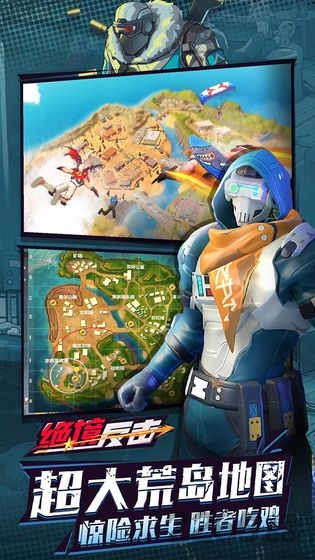 绝境反击游戏最新版(Mission Counter Attack FPS)